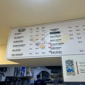 타래퀸 리뷰 사진