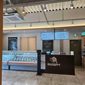 황실민물장어 리뷰 사진