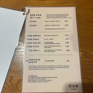 담박집 리뷰 사진