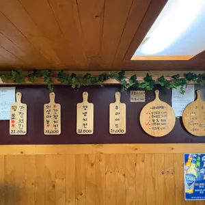 나리치킨 리뷰 사진