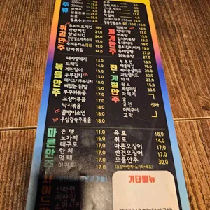 나무아래호프 리뷰 사진