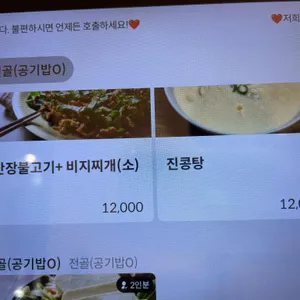 콩닢 리뷰 사진
