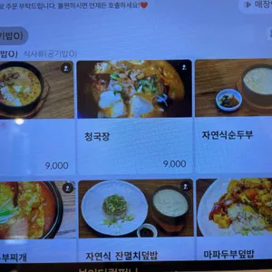 콩닢 리뷰 사진