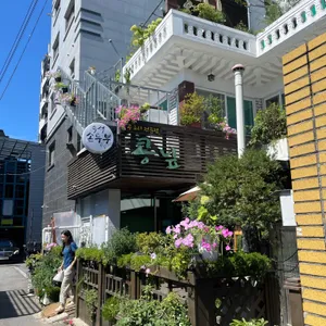 콩닢 리뷰 사진