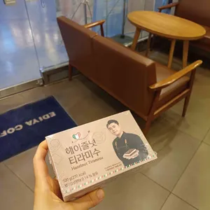 이디야커피 사진