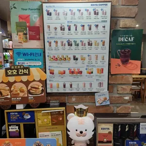 이디야커피 리뷰 사진