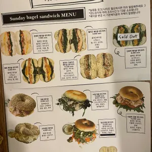 선데이베이글 리뷰 사진