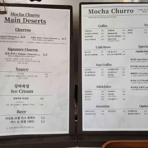 모카츄로 리뷰 사진