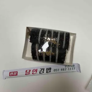 명품달인김밥 리뷰 사진