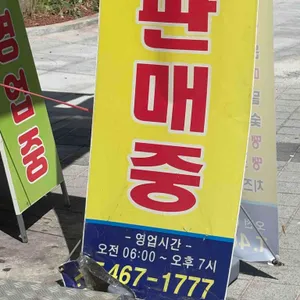 명품달인김밥 리뷰 사진