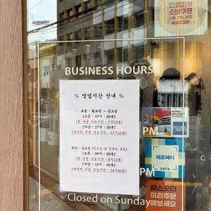 텐퍼센트 리뷰 사진