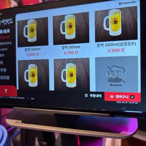 역전할머니맥주 리뷰 사진