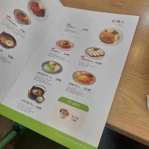 국수나무 리뷰 사진