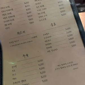유자카야 리뷰 사진