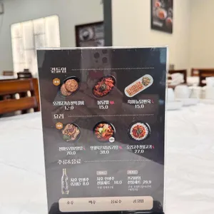 지호한방삼계탕 포항철강점 리뷰 사진