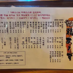 토리아에즈 리뷰 사진