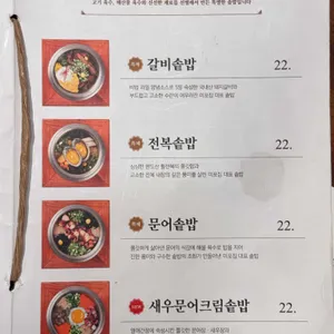 미포집 리뷰 사진