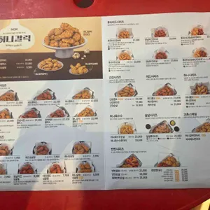 교촌치킨 리뷰 사진