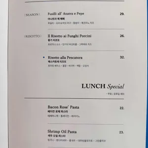 더 이탈리안 클럽 리뷰 사진