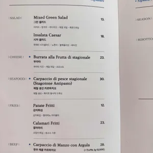 더 이탈리안 클럽 리뷰 사진