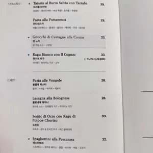 더 이탈리안 클럽 리뷰 사진