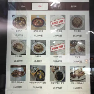 곰막 리뷰 사진