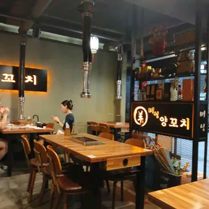 미성양꼬치 리뷰 사진