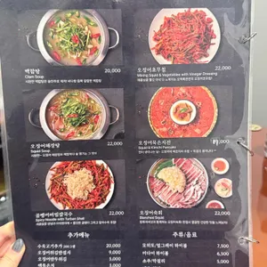 해탄 리뷰 사진