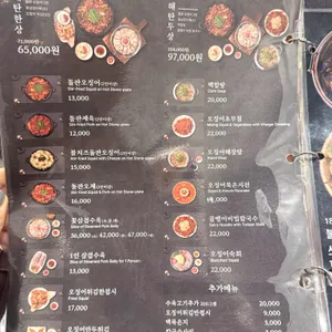 해탄 리뷰 사진