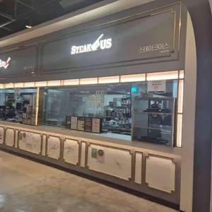 스테이크어스 대표 사진