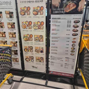 스테이크어스 리뷰 사진