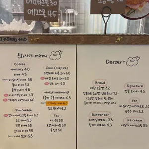 온화사계 리뷰 사진