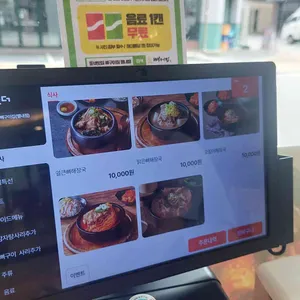 동네맛집뼈구이집 리뷰 사진