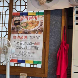 개성면옥 리뷰 사진