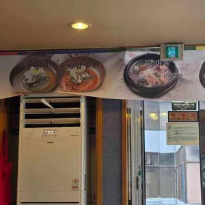 개성면옥 리뷰 사진