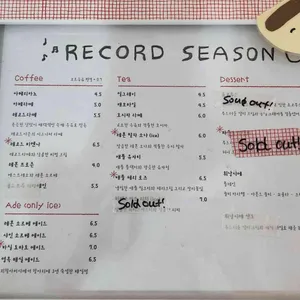레코드시즌 리뷰 사진