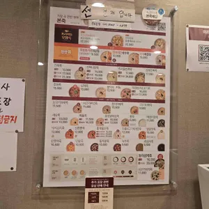 본죽 리뷰 사진