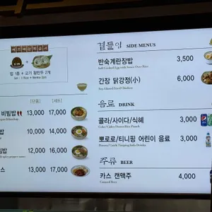 제일제면소 리뷰 사진