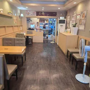 본죽 리뷰 사진