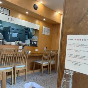 일가국밥 리뷰 사진