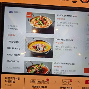 오샬 리뷰 사진