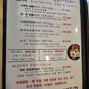 숯불의향기 리뷰 사진