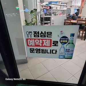 달동수제갈비 리뷰 사진