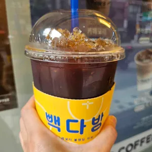 빽다방 사진 1