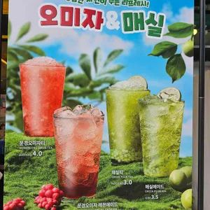 빽다방 리뷰 사진