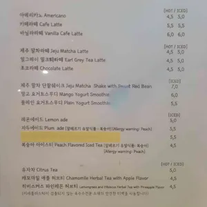 휘카 리뷰 사진