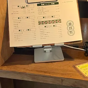 콩셉트 리뷰 사진