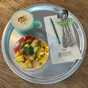 콩셉트 사진