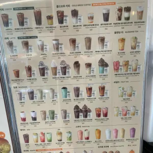 우지커피 리뷰 사진