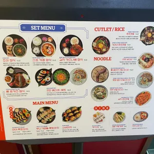 초이다이닝 리뷰 사진